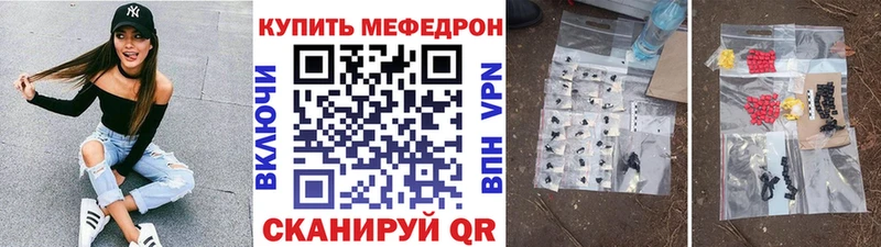 Магазин наркотиков Сатка Бошки Шишки  МЕФ 