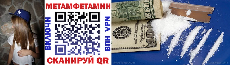 АМФЕТАМИН Розовый Сатка