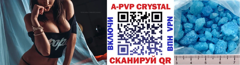 где купить наркоту  Сатка  A PVP кристаллы 