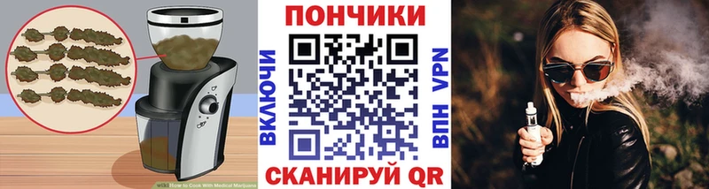 Еда ТГК марихуана  Сатка 