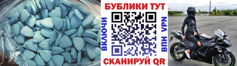 Экстази 99%  Сатка 