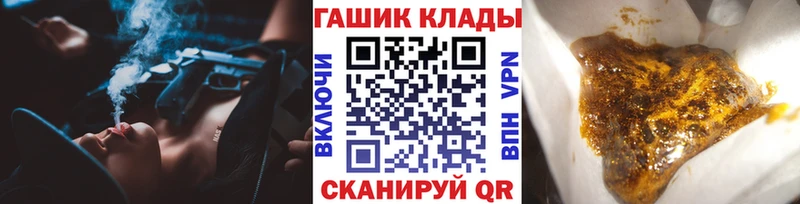 даркнет сайт  Сатка  ГАШИШ убойный 