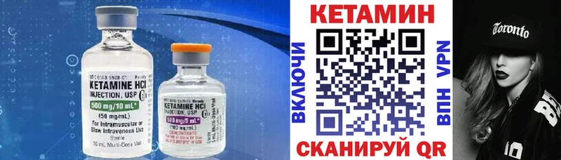 дарнет шоп  MEGA зеркало  КЕТАМИН VHQ  Сатка 
