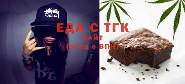 спайс Абдулино
