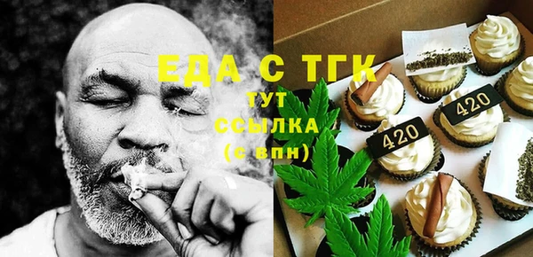 спиды Алексин
