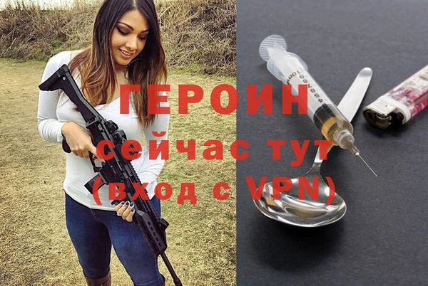 стафф Абаза