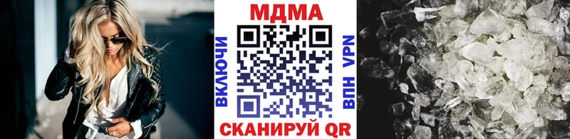 MDMA молли ссылка на мегу зеркало Сатка