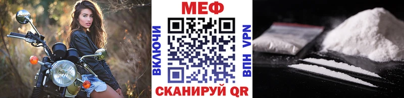 МЕФ mephedrone  закладка  Сатка 