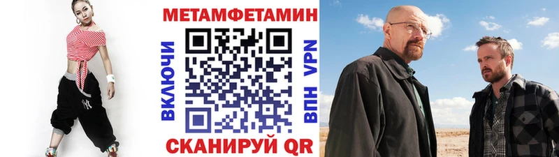 KRAKEN как войти  Сатка  Первитин мет 